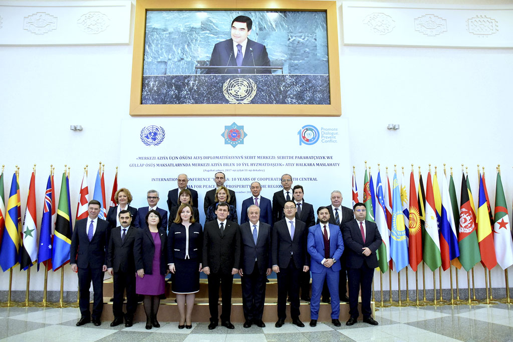 Международным форумом отметили в Туркменистане 10-летний юбилей РЦПДЦА